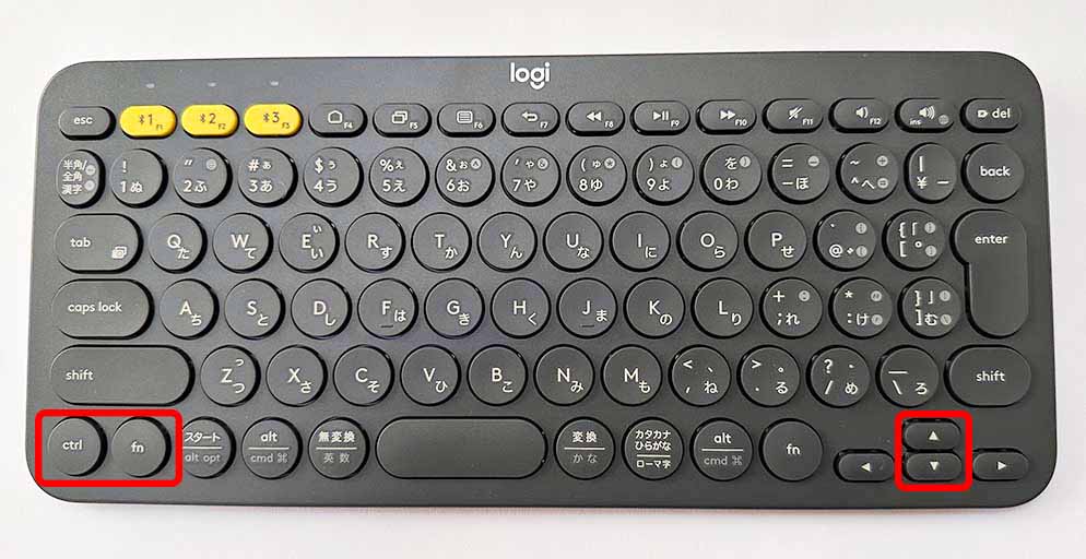 ロジクールのキーボード「K380」でタブ切り替え・ページアップ／ページダウンってどうやってやるの？【画像付き】