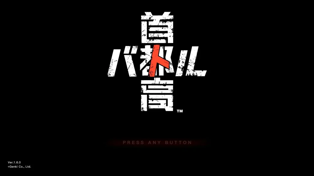 首都高バトルのキャプチャー